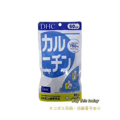 DHC カルニチン 60日分 300粒 ディーエイチシー サプリメント ネコポス投函・追跡番号あり 賞味期限2029.08以降