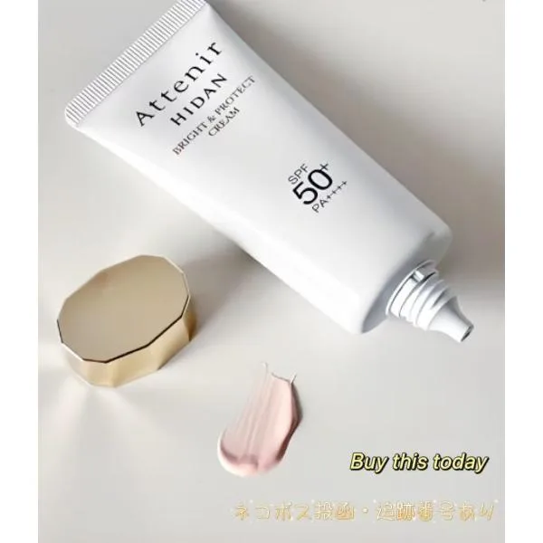 Attenir アテニア 陽断(ひだん) UV50 ブライト&プロテクト クリーム SPF50+・PA++++ 40g 日焼け止めクリーム ネコポス投函・追跡番号あり