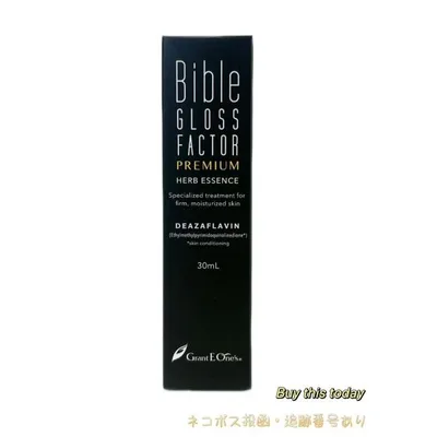 バイブルグロスファクター プレミアムハーブエッセンス 30ml Bible GLOSS FACTOR PREMIUM ネコポス投函・追跡番号あり