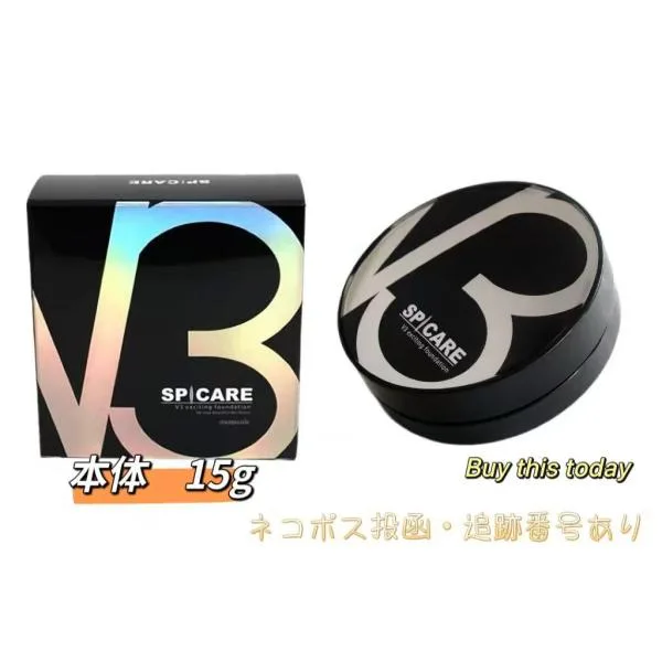 スピケア SPICARE V3 ファンデーション 本体 エキサイティングファンデーション 15g ネコポス投函・追跡番号あり