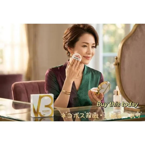 SPICARE V3 インテリジェント ファンデーション SPF50+/PA++++ レィフル(詰め替え) 15g パフ付き ネコポス投函 使用期限2027.10以降