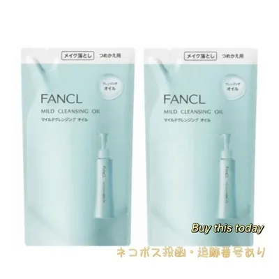 2個セット ファンケル FANCL マイルドクレンジング オイルf レフィル 115ml メイク落とし 毛穴 無着色 無香料 保湿 ネコポス投函・追跡番号あり