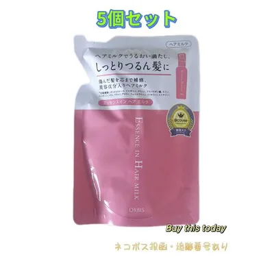 5個セット ORBIS オルビス エッセンスインヘアミルク つめかえ用 140g ヘアオイル トリートメント 洗い流さないタイプ 無香料 ネコポス投函・追跡番号あり