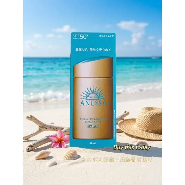 【2025年モデル】ANESSA アネッサ パーフェクトUV スキンケアミルク NA SPF50+ PA++++ 60ml さらさらミルク 日焼け止め ネコポス投函・追跡番号あり