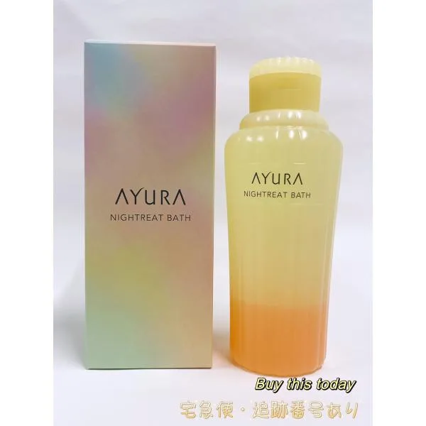 アユーラ ナイトリートバス 浴用化粧料 300mL 入浴剤 12回分 追跡番号あり