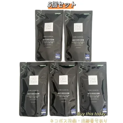 5個セット ONE BY KOSE ポアクリア オイル つめかえ用 160mL クレンジングオイル メイク落とし ワンバイコーセー ネコポス投函・追跡番号あり