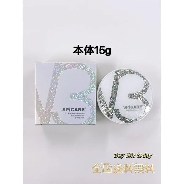 スピケア SPICARE V3 ブリリアントファンデーション 15g 本体 使用期限2028.02 全国送料無料