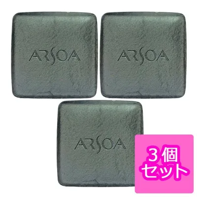【3個セット】【2026年6月のリニューアル商品です!】アルソア クイーンシルバー レフィル 135g×3個