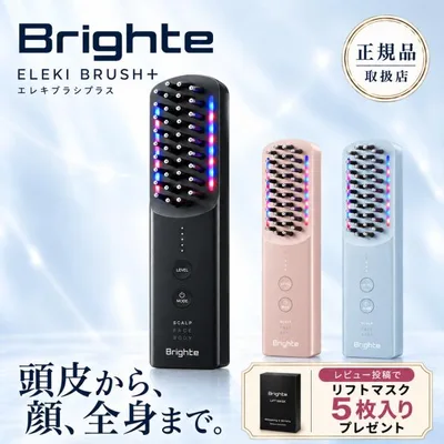 【正規品取扱店】Brighte ELEKI BRUSH+ BRTFSB180 ブライト エレキブラシプラス 美顔器 スカルプ フェイス ケア EMS LED