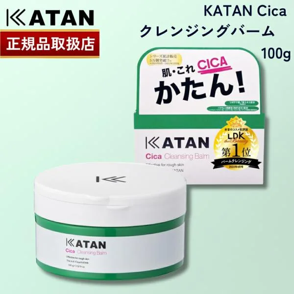 国内正規品 KATAN シカ クレンジングバーム 100g カタン シカケア CICA