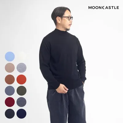ムーンキャッスル MOONCASTLE WO1 エクストラファインメリノ モックネックニット 日本製 メンズ