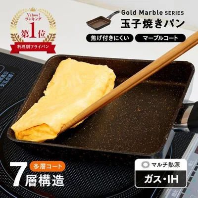 卵焼き器 IH対応 玉子焼き器 玉子焼きフライパン 卵焼きフライパン エッグパン くっつきにくい 焦げ付きにくい ふわふわ玉子焼き フッ素コート アイメディア