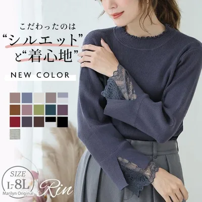 Large Size Women's Tops New Colors Added Rin We are particular about the size and can be worn like a T-shirt Elegant Lamé Beautiful Sleeves Lace Rib Knit Sweater A