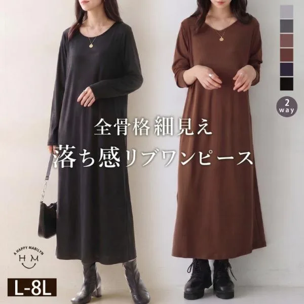 大きいサイズ レディース ワンピース エブリデイRib スッキリ 着痩せ ワンピース ワンピ デザインワンピ リブ 着やせ LL 3L 4L 5L 6L 7L 8L SE