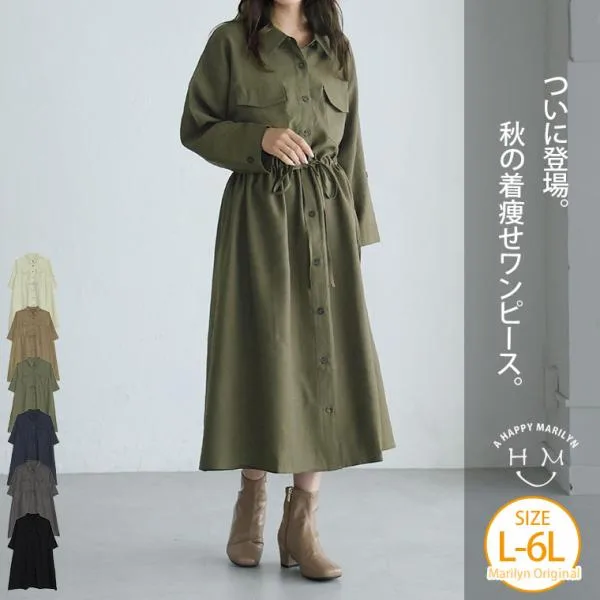大きいサイズ レディース ワンピース 着痩せが叶う ダブルポケット 選べる素材 ワンピース ワンピ LL 3L 4L 5L 6L 長袖 秋 秋物 秋服 冬 冬物 A