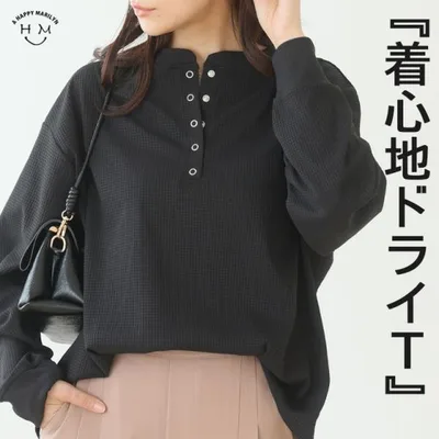 大きいサイズ レディース トップス 暑さは続いても、着心地はさらり。 エアドライワッフル ヘンリーネック ロンT Tシャツ カットソー 配色 速乾 すそラウンド A