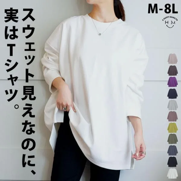 大きいサイズ レディース トップス 新色追加 スウェット苦手さんも嬉しい 綿 トレーナーライク Tシャツ カットソー コットン ロンT 長袖 七分 SE