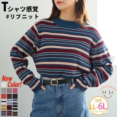 大きいサイズ レディース トップス リニューアル Tシャツ感覚で着れる カメレオン級の着回しが叶う リブ ニット セーター ボーダー 配色 LL 3L 4L 5L A