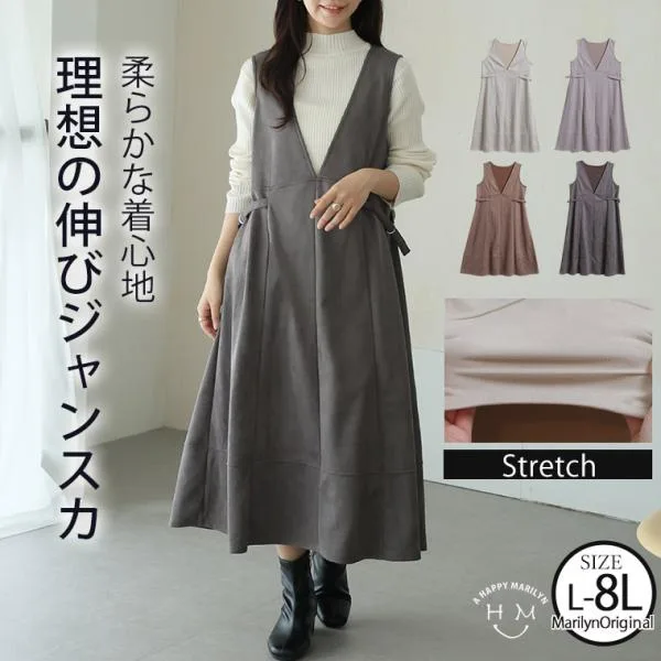 大きいサイズ レディース ワンピース 大きいサイズの企画者が作りました のびのび スウェード すっきり 美人 シルエット ジャンスカ_ ジャンパースカート A