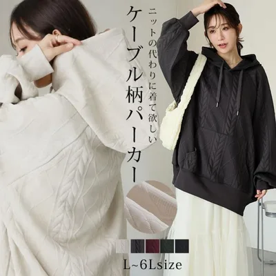 大きいサイズ レディース パーカー ニットとカットのいいとこどり ケーブル 膨れジャガード トップス アウター カットソー フード チュニック ケーブル柄 A