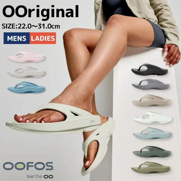 ウーフォス OOFOS OOriginal ユニセックス メンズ レディース オールシーズン サンダル カジュアル 鼻緒 トング アウトドア リカバリー 5020010