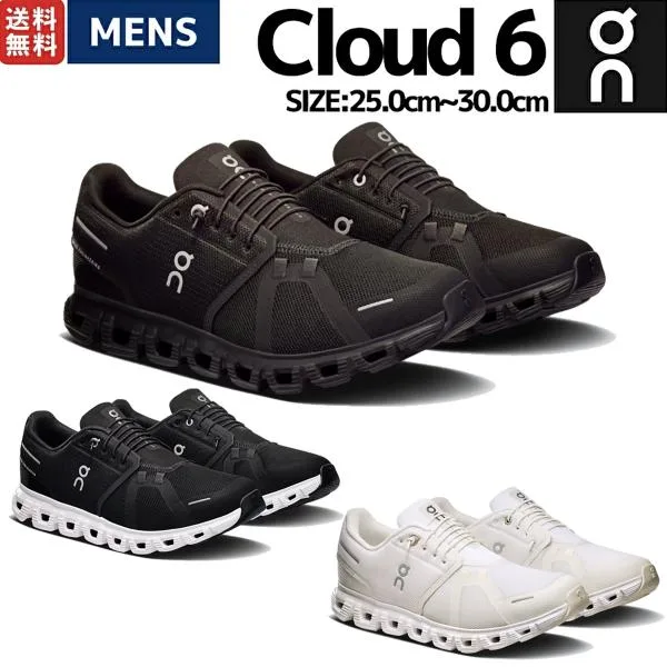 オン On Cloud 6 クラウド 6 メンズ スニーカー シューズ カジュアル ローカット タウンユース デイリーユース 旅行 街歩き ランニング