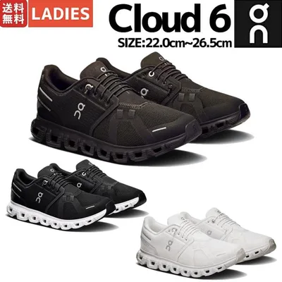 オン On Cloud 6 クラウド 6 レディース スニーカー シューズ カジュアル ローカット タウンユース デイリーユース 旅行 街歩き ランニング