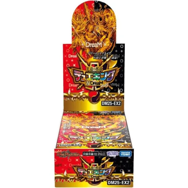 デュエル・マスターズTCG DM25-EX2 王道vs邪道 デュエキングWDreaM 2025 DP-BOX