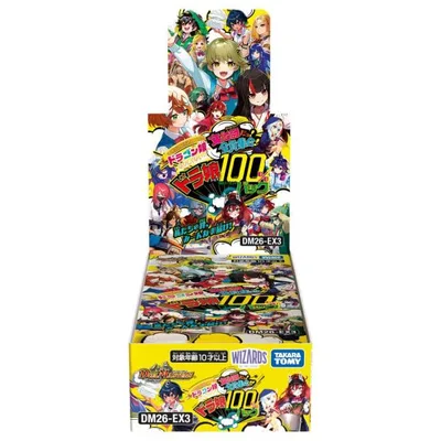 デュエル・マスターズ TCG DM26-EX3 キャラプレミアムパック ドラゴン娘になりたくないっ! 文化祭だョ! 全員集合!! ドラ娘100%パック BOX