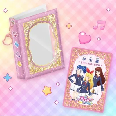 アイカツ!アンコール 1ポケットカードファイル