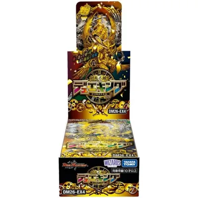 『発売日前日発送』デュエル・マスターズ TCG DM26-EX4 切札不滅!! デュエキング FOREVER 2026 BOX