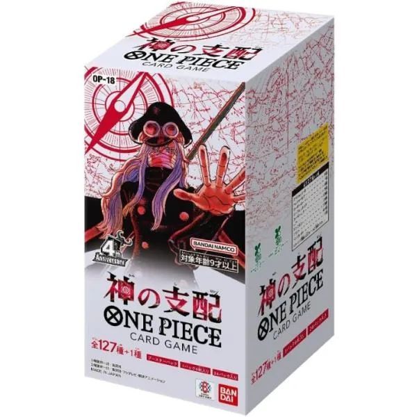 『発売日前日発送』ONE PIECEカードゲーム ブースターパック 神の支配 OP-18 BOX(24パック入り)