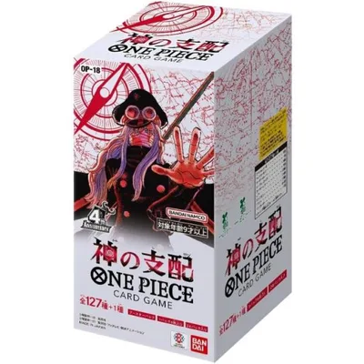 『発売日前日発送』ONE PIECEカードゲーム ブースターパック 神の支配 OP-18 BOX(24パック入り)