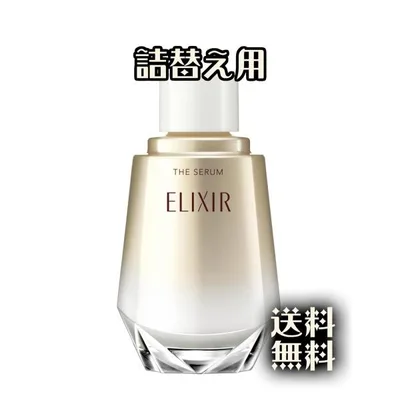 【リフィル】資生堂 エリクシール シュペリエル ザ セラム aa 50mL 倍速美容液 詰替え用【国内正規品 送料無料】