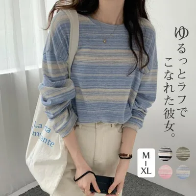 カットソー レディース トップス Tシャツ ボーダー 韓国 ロンティー 春 ロンT 長袖 tシャツ ロング シンプル 通勤 通学 送料無料 爆買