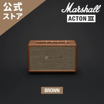 Marshall マーシャル ワイヤレススピーカー ACTON3BLUETOOTH-BROWN ブラウン
