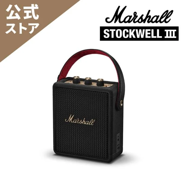 Marshall マーシャル ワイヤレススピーカー STOCKWELL3-BLACK-AND-BRASS ブラックアンドブラス 最大40時間再生/IP55防塵・防滴/モバイルバッテリー機能
