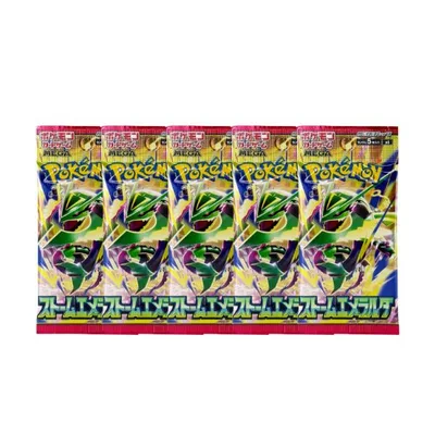 【5パックまとめ売り】ポケモンカードゲーム 拡張パック ストームエメラルダ (5パックセット)