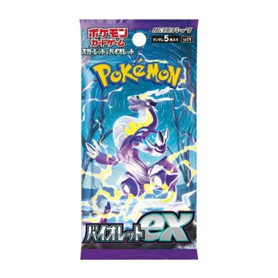 ポケモンカードゲーム スカーレット&バイオレット 拡張パック バイオレットex【ばら売りパック】