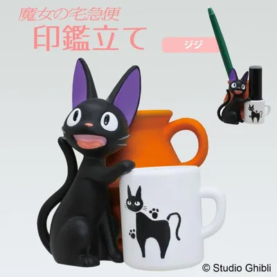 魔女の宅急便 IKT-04B 印鑑立て ジジ スタジオジブリ 印鑑 ペン リップクリーム 鍵 プレゼント