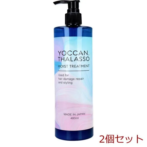 YOCCAN タラソモイストトリートメント 480mL 2個セット