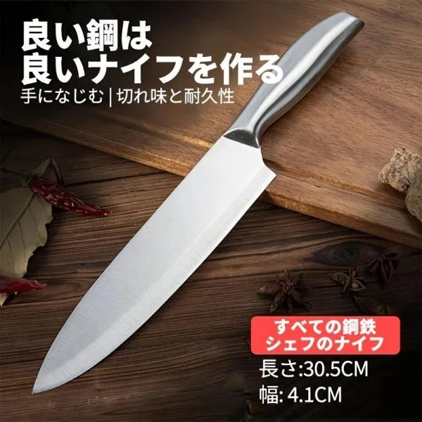 包丁 三徳包丁 185mm ステンレス 食洗機対応 万能包丁 料理包丁 多機能 肉切り 菜切り 魚切り キッチン用品 プレゼント ギフト