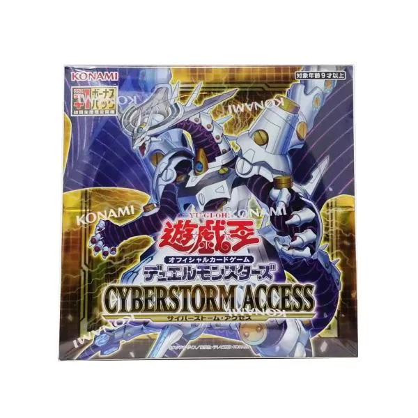 シュリンク付き未開封 遊戯王OCGデュエルモンスターズ CYBERSTORM ACCESS サイバーストーム・アクセス 初回限定生産版 BOX