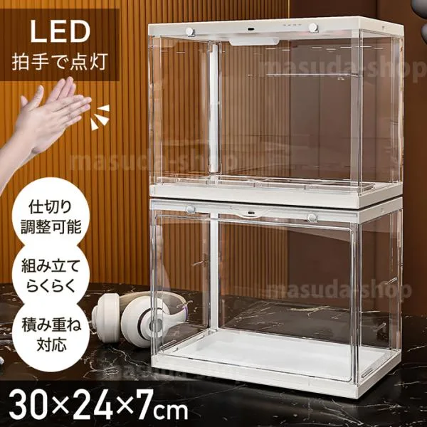 コレクションケース led ライト付 マグネット付 フィギュアケース フィギュア アクリルスタンド アクスタ 収納 ボックス ケース ディスプレイ