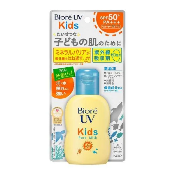 送料無料 旧モデル 花王 ビオレUV キッズ ピュアミルク 70ml 日焼け止め UVブロック 子ども 無添加 無香料 保湿 紫外線 ウォータープルーフ 在庫処分 ポスト投函