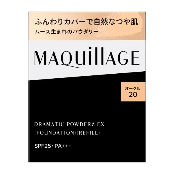 ★資生堂認定店 ドラマティックパウダリー EX オークル20 (レフィル)【送料無料】