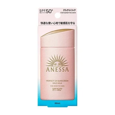 ★資生堂認定店 アネッサ パーフェクトUV マイルドミルクNA SPF50+ 60mL【送料無料】