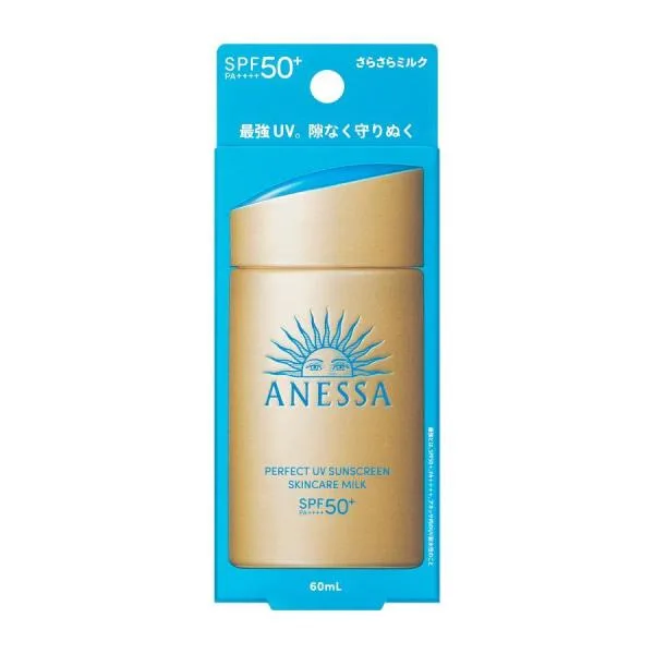 ★資生堂認定店 アネッサ パーフェクトUV スキンケアミルク NA SPF50+ PA++++ 60mL【送料無料】