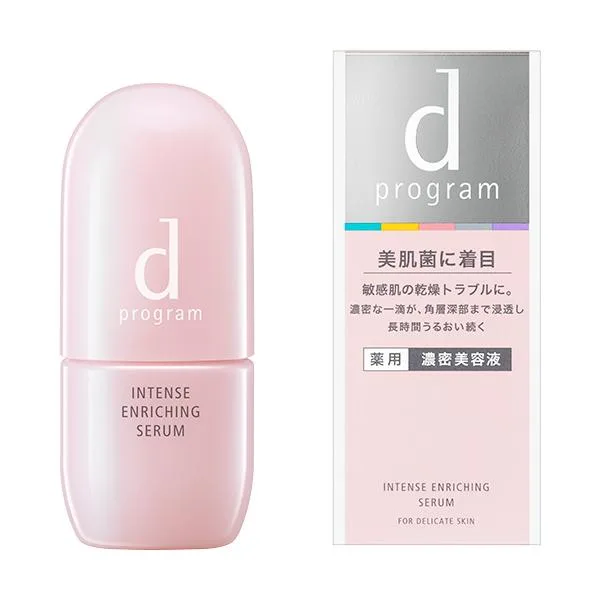 ★資生堂認定店 薬用濃密美容液 dプログラム インテンスエンリッチングセラム 45ml【送料無料】