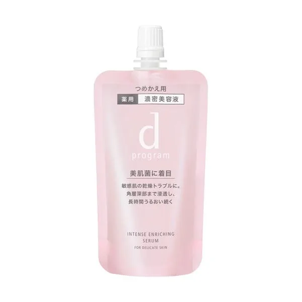 ★資生堂認定店 薬用濃密美容液(レフィル) dプログラム インテンスエンリッチングセラム 45ml【送料無料】